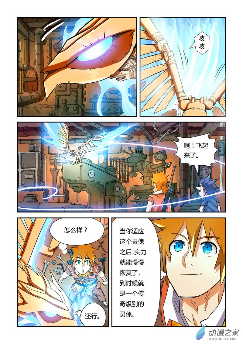 第 1 页