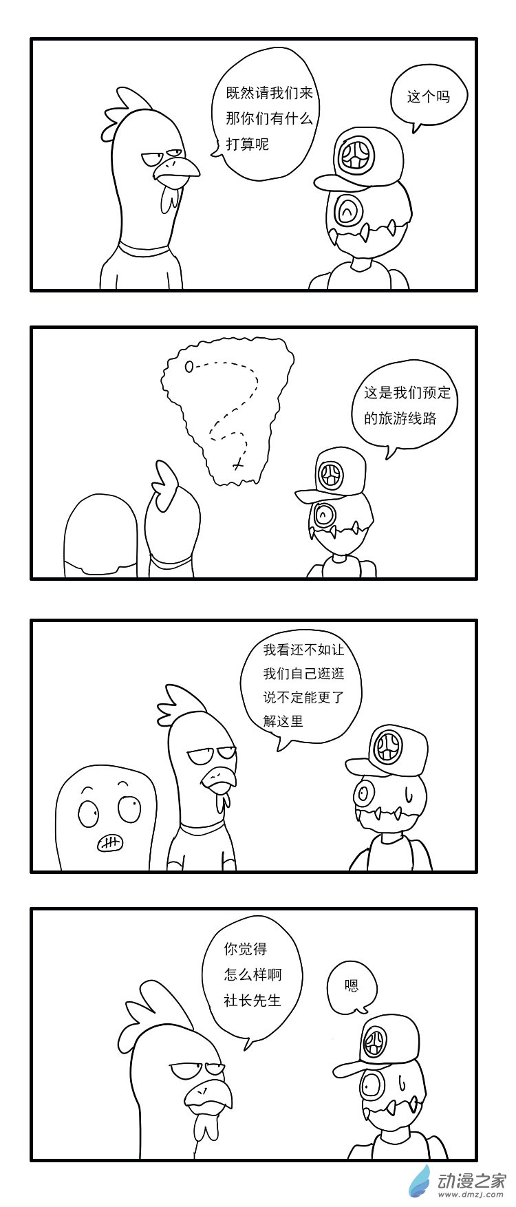 第 4 页