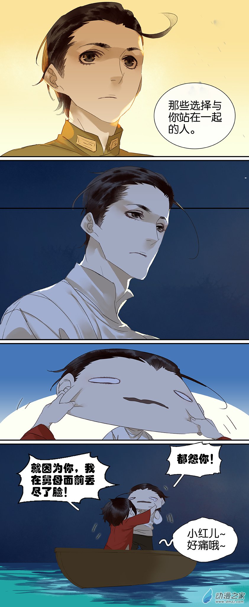 第 3 页