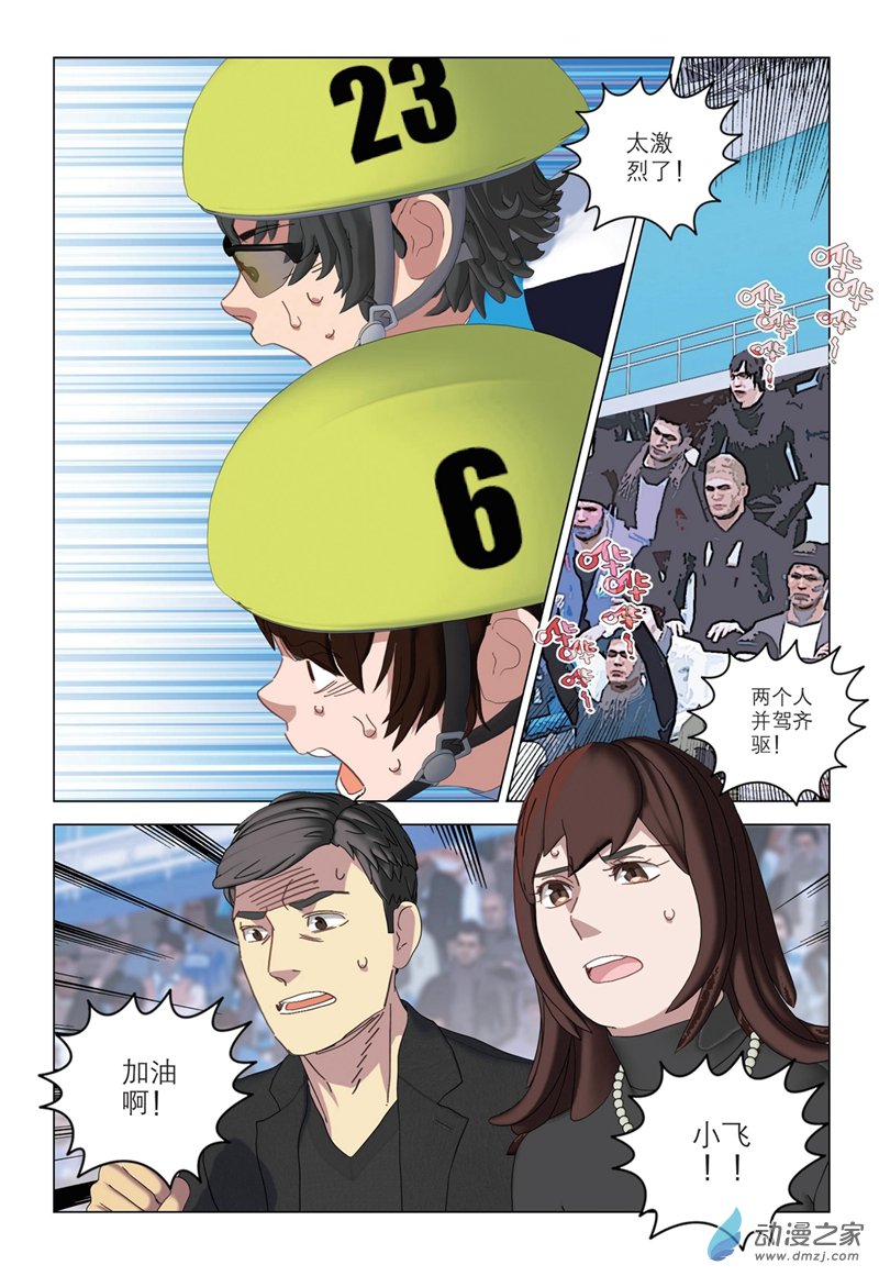 第 2 页