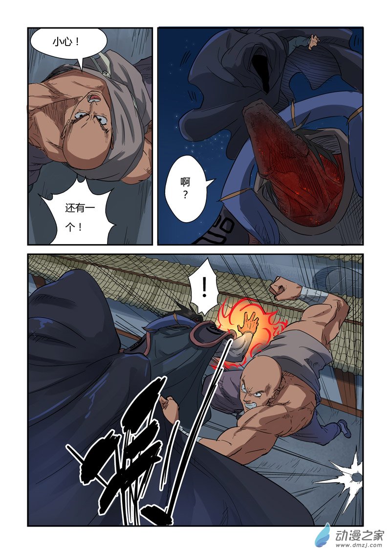 第 3 页
