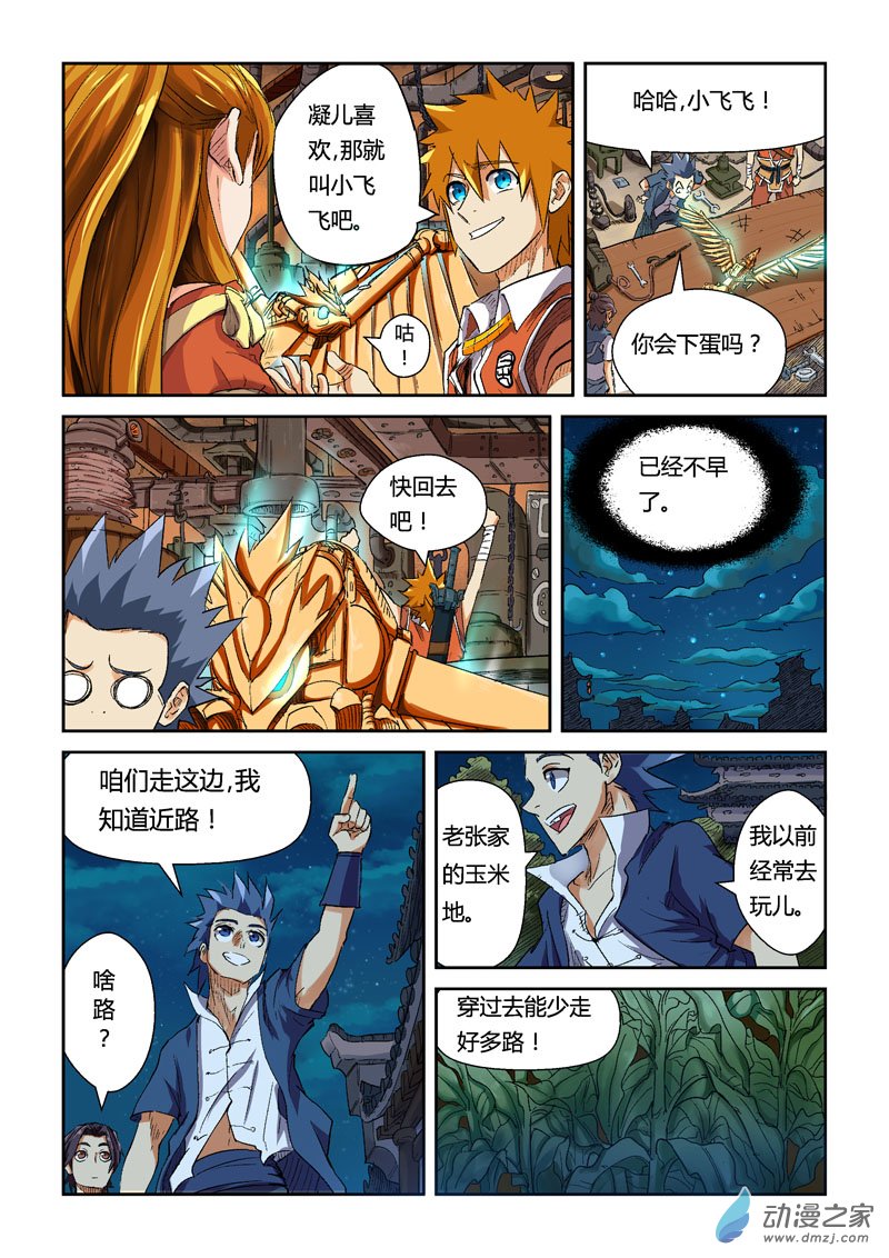 第 3 页