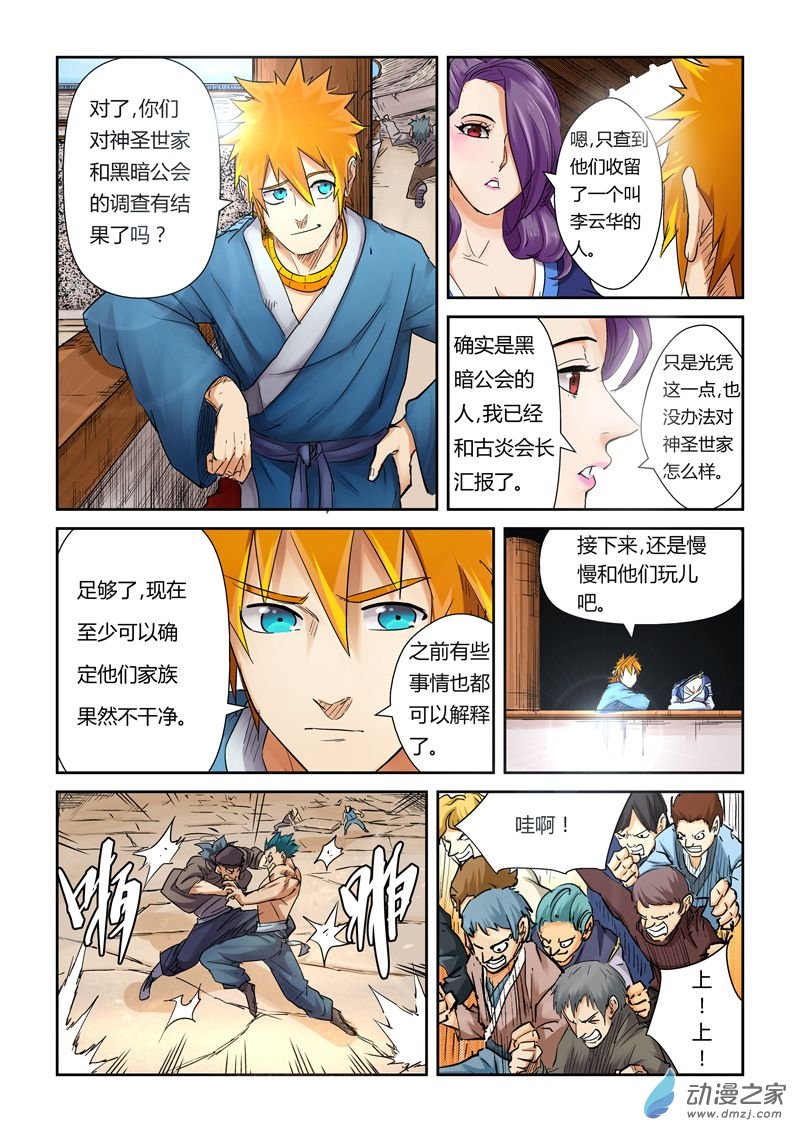 第 4 页