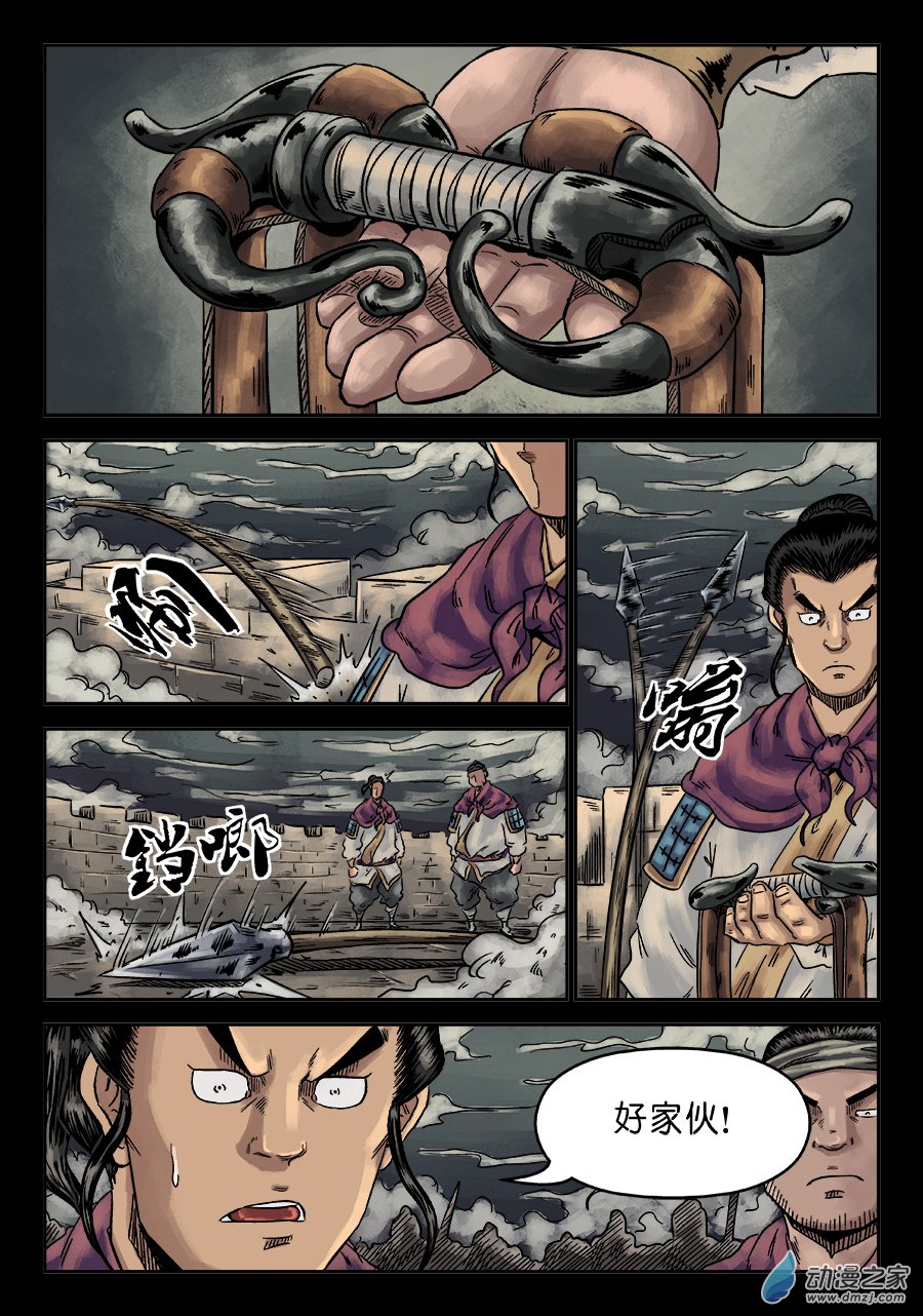 第 2 页
