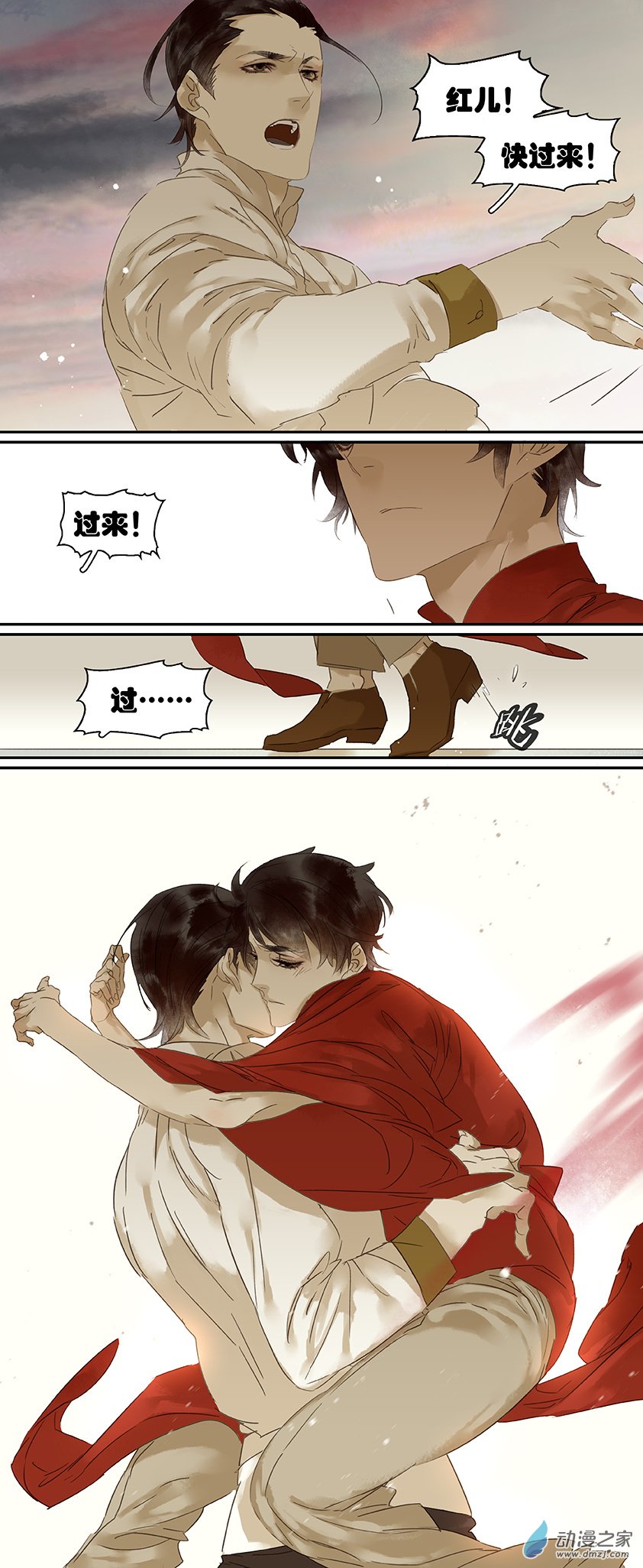 第 4 页