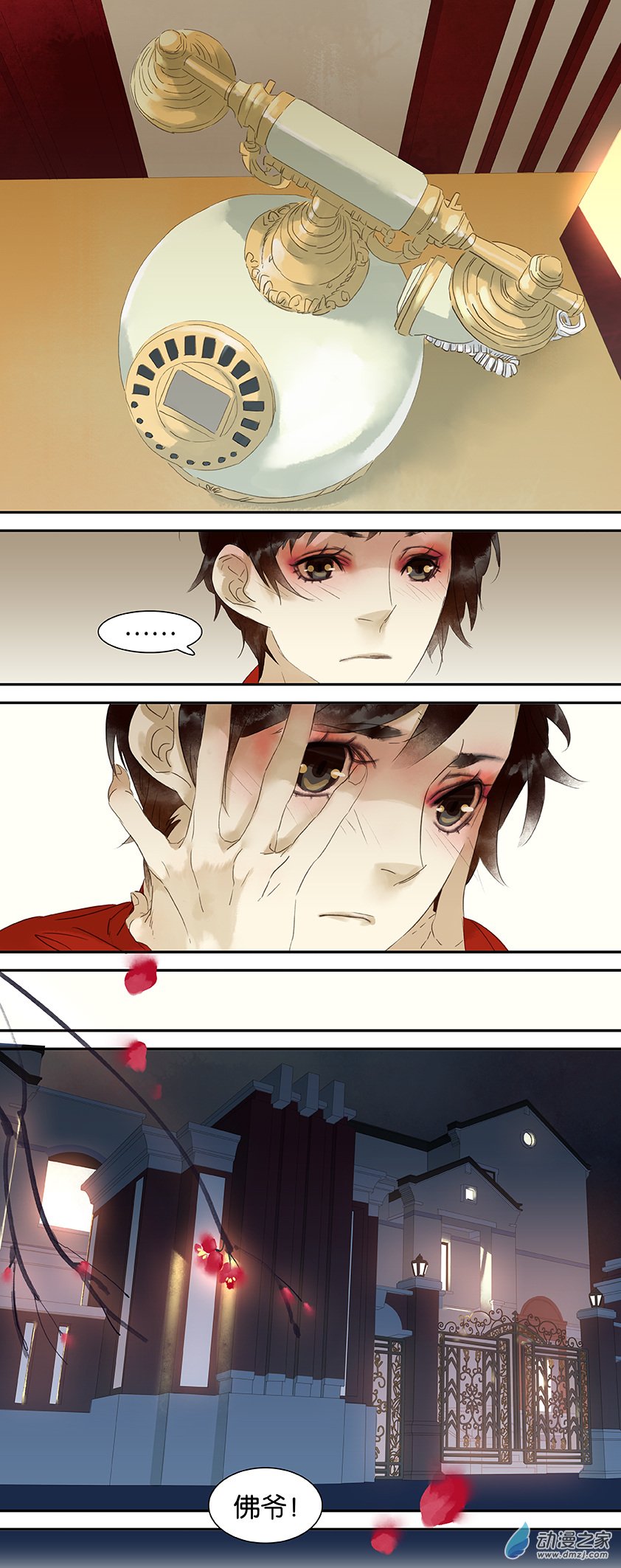 第 3 页