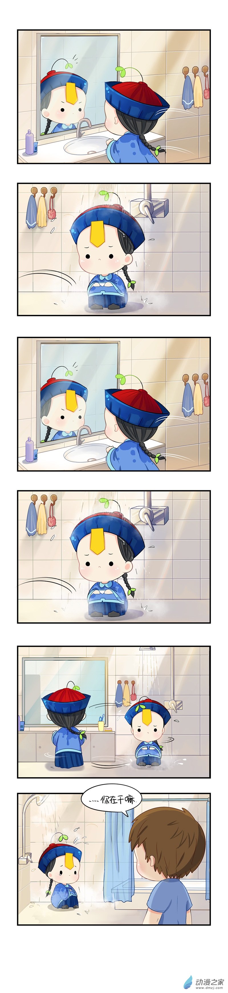 第 4 页