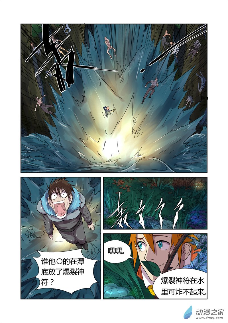 第 4 页