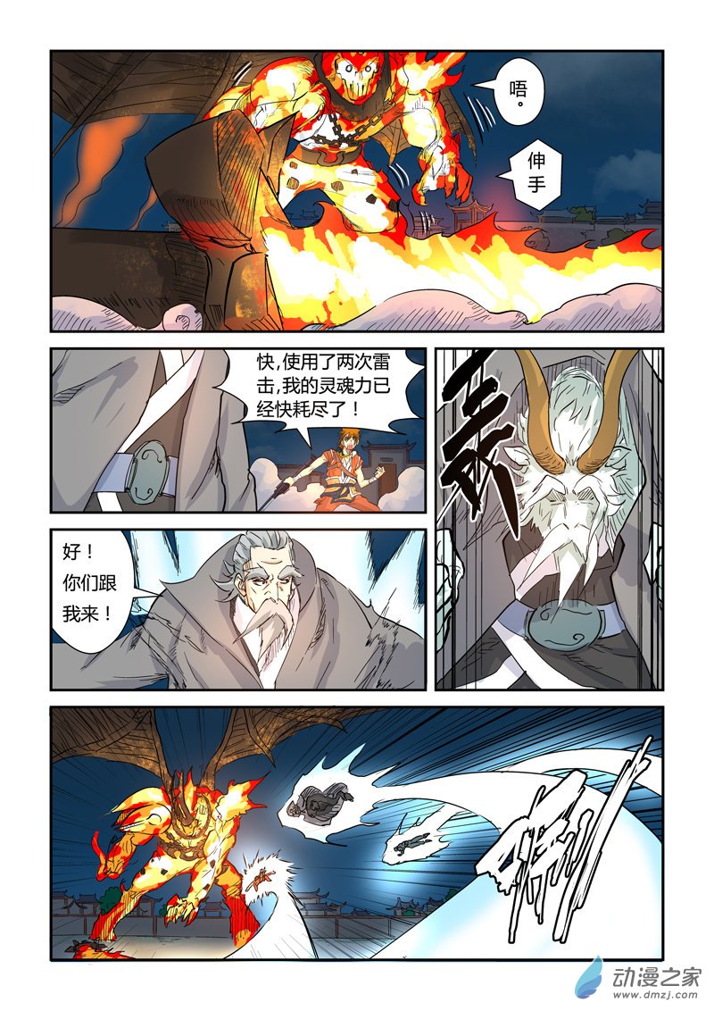第 4 页