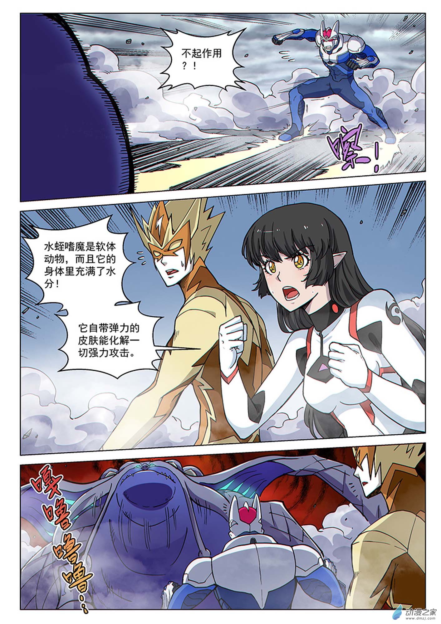 第 3 页