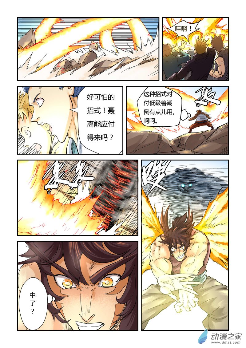 第 4 页