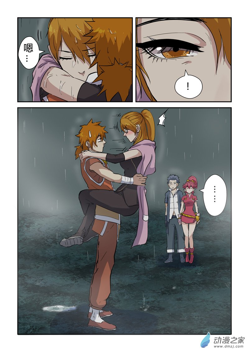 第 4 页