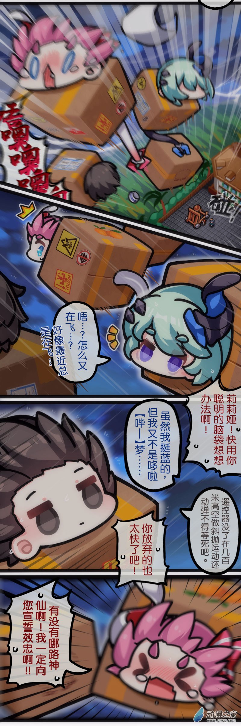 第 2 页