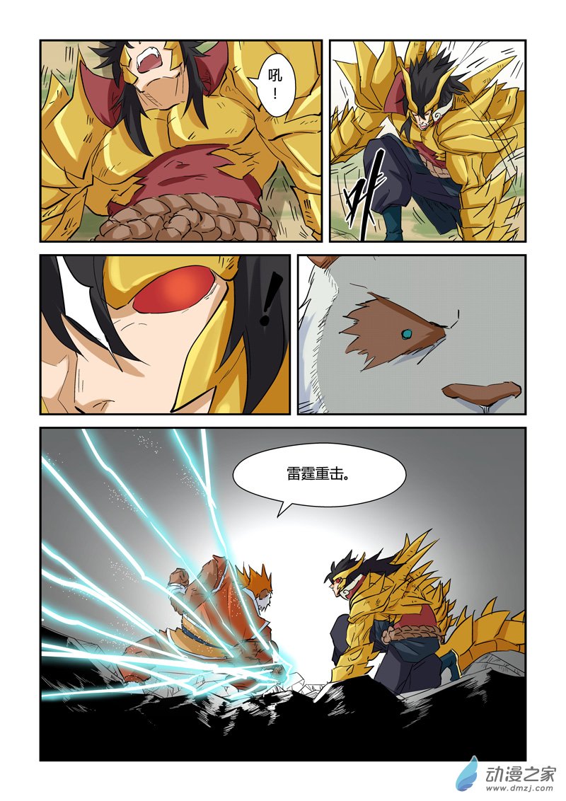 第 3 页