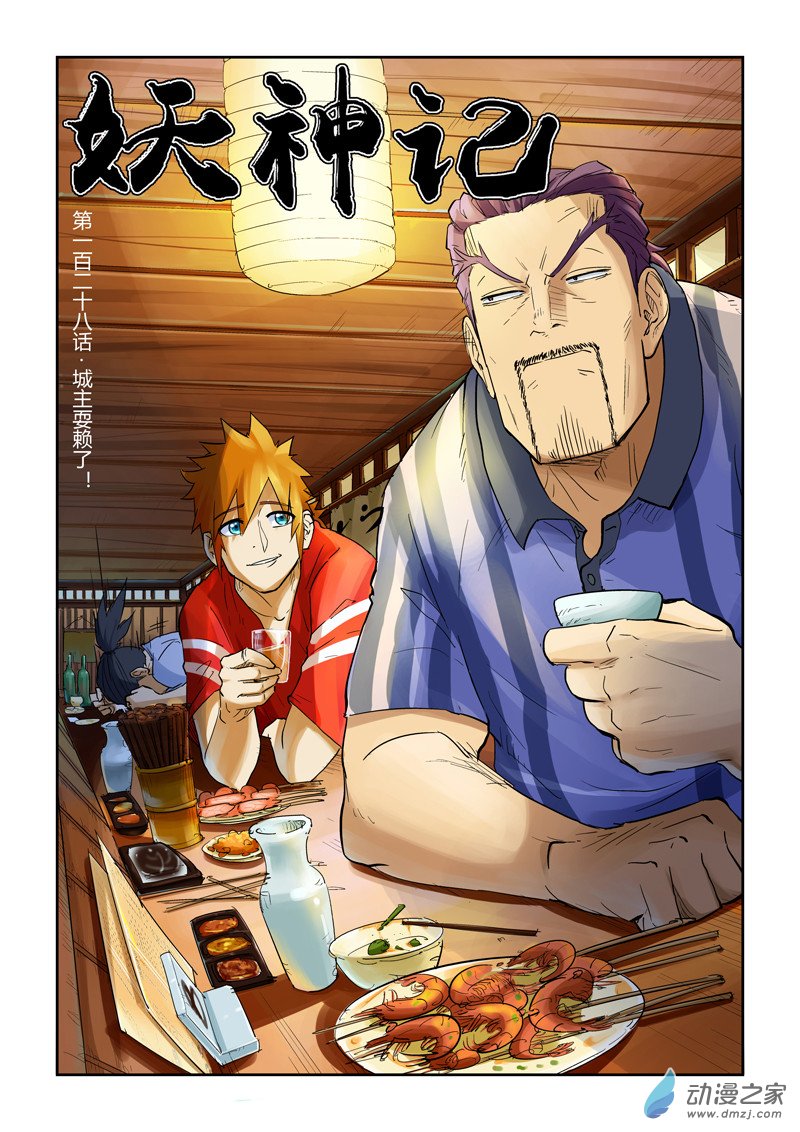 第 1 页