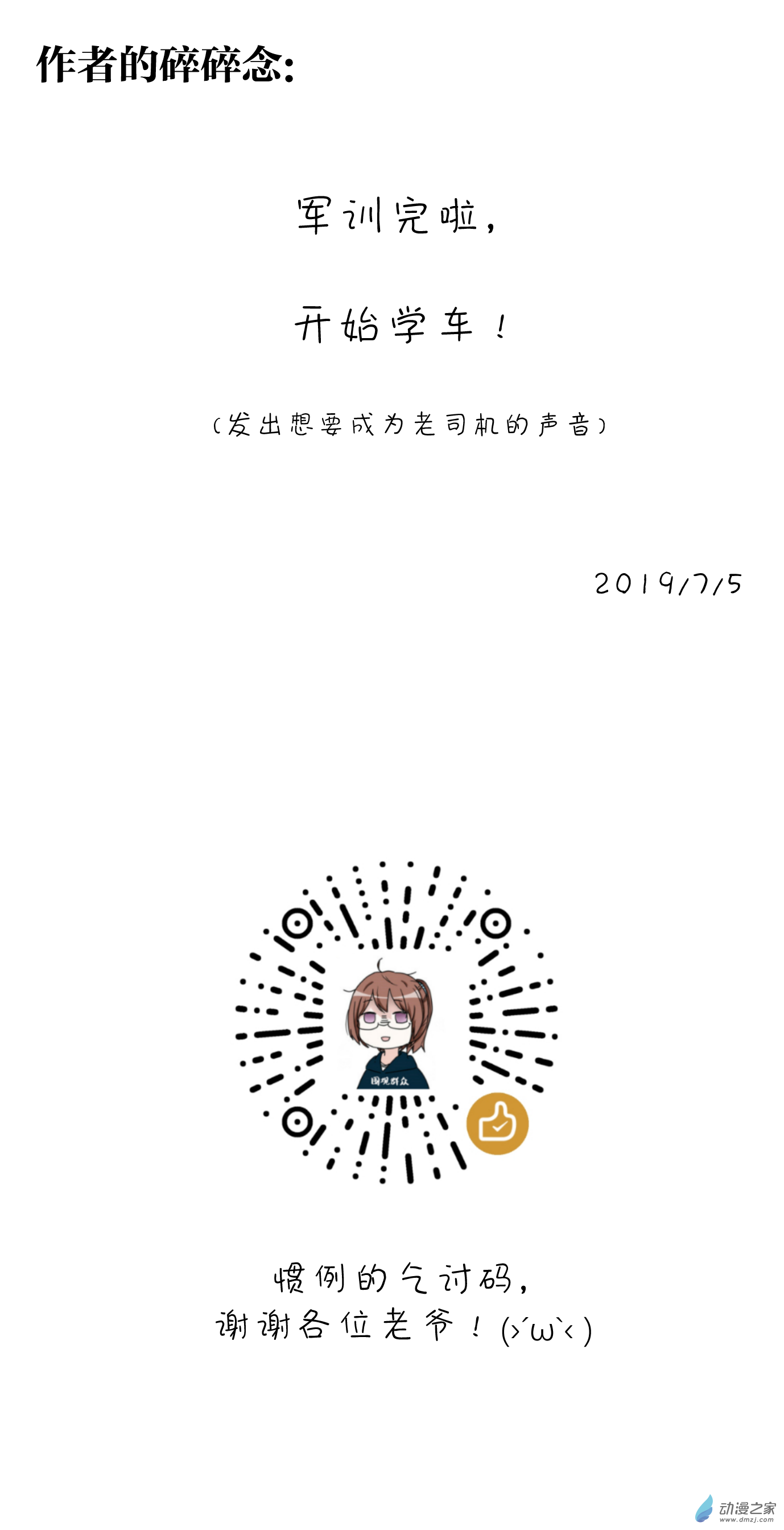 第 40 页