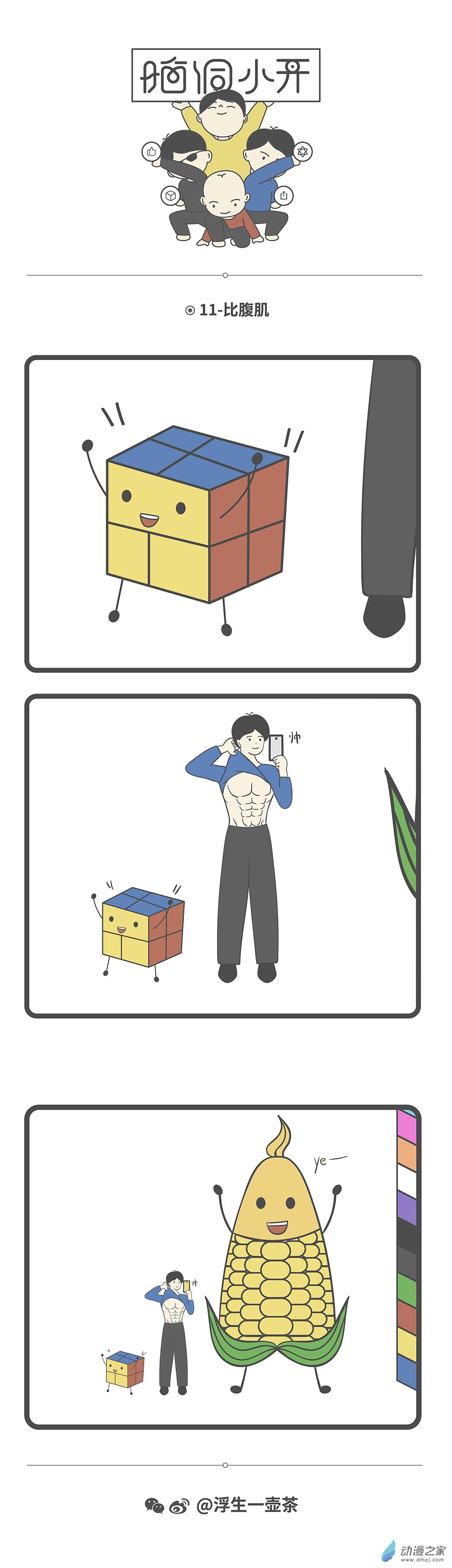 第 3 页