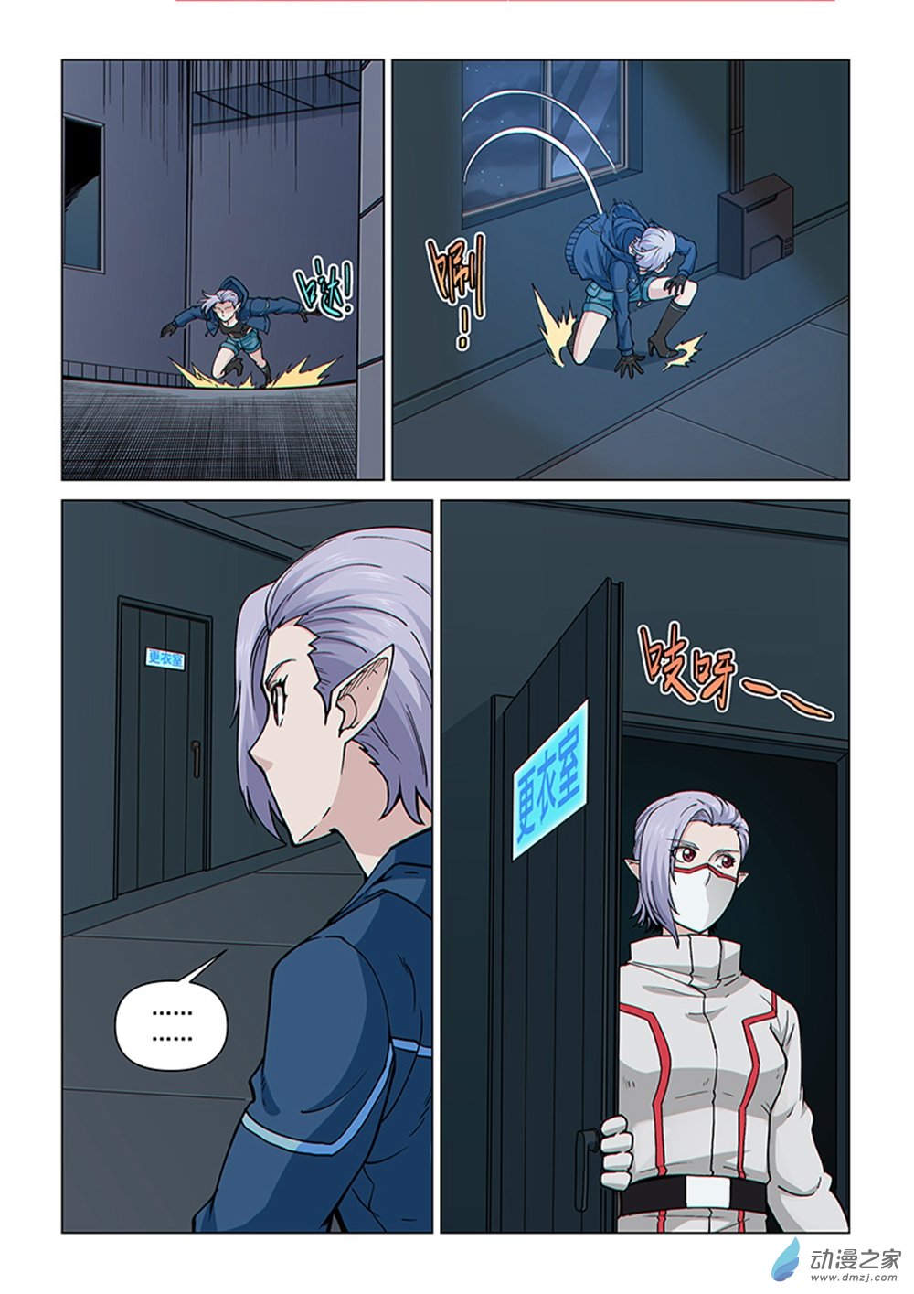 第 1 页