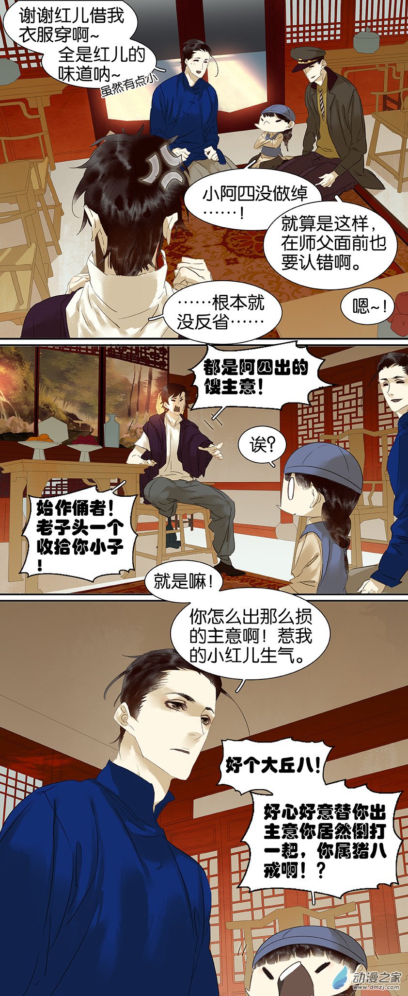 第 3 页
