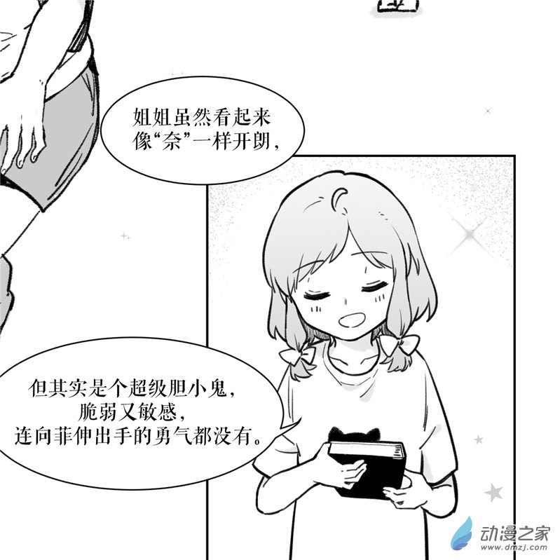 第 72 页