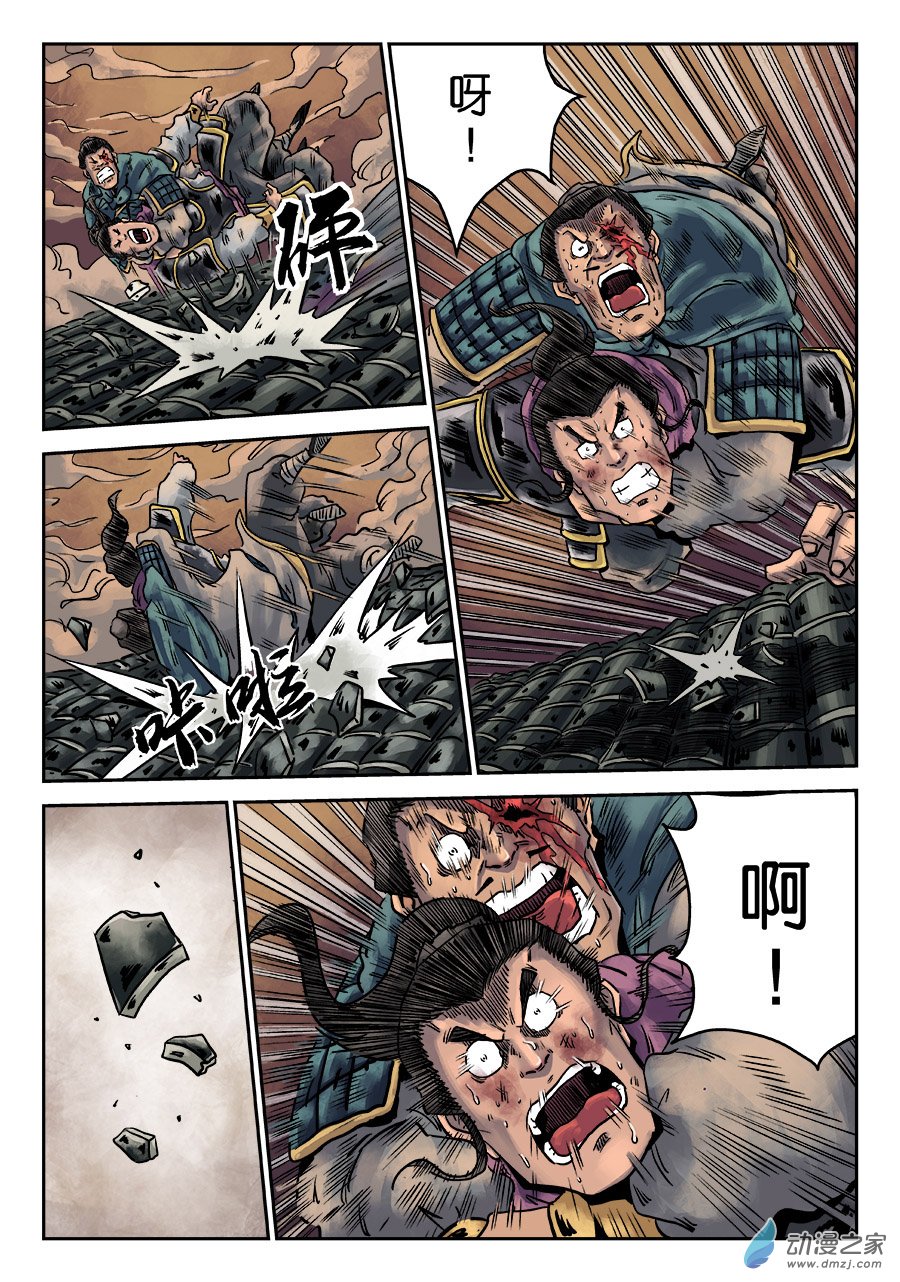 第 4 页