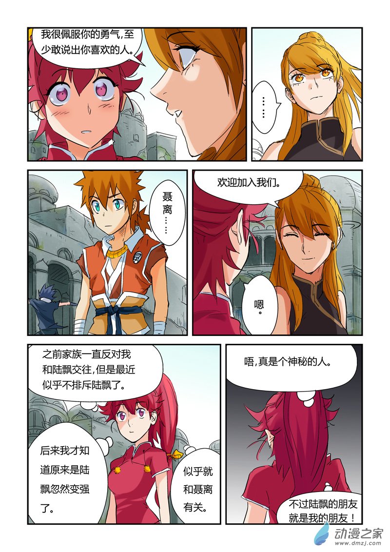 第 3 页