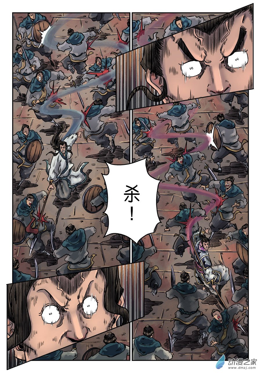 第 3 页