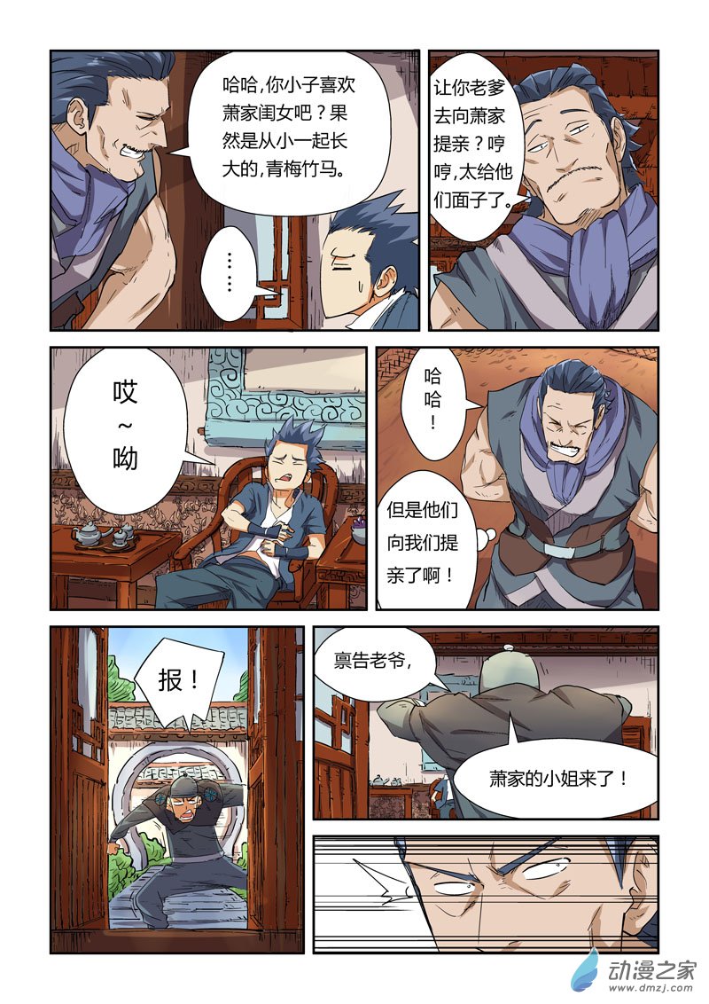 第 4 页