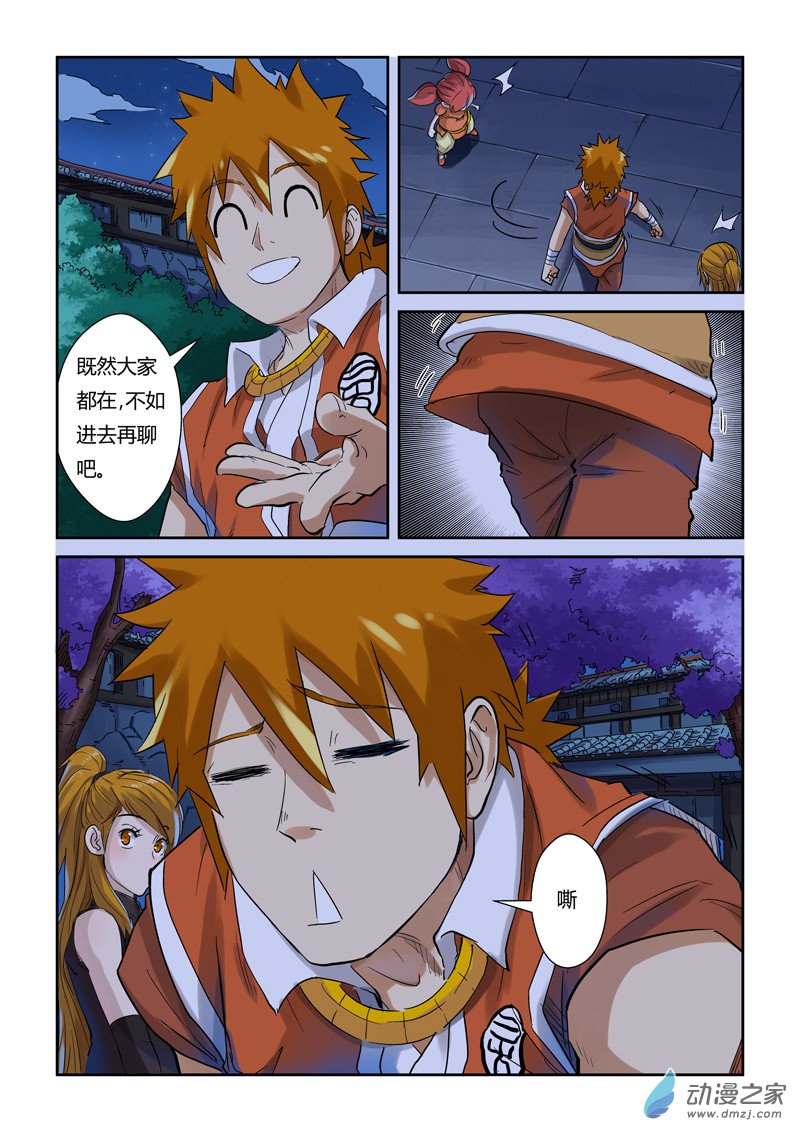 第 2 页