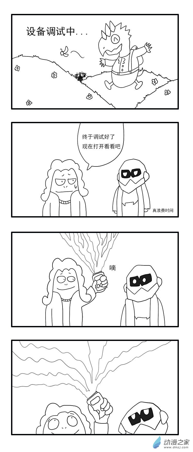 第 4 页