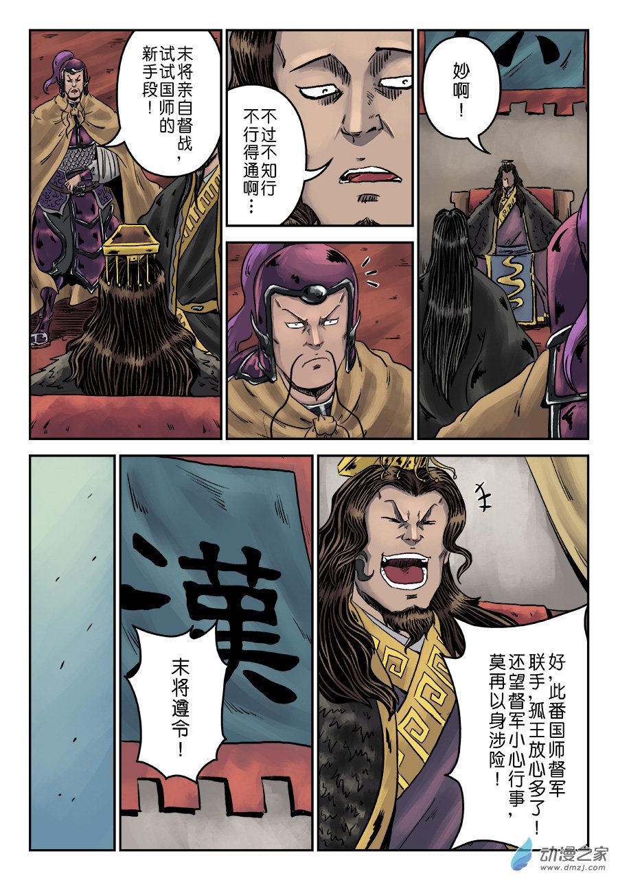 第 3 页
