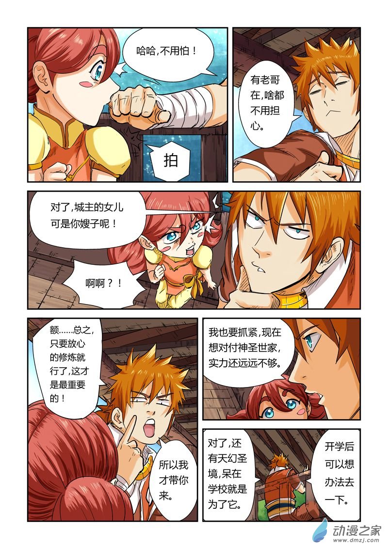 第 3 页