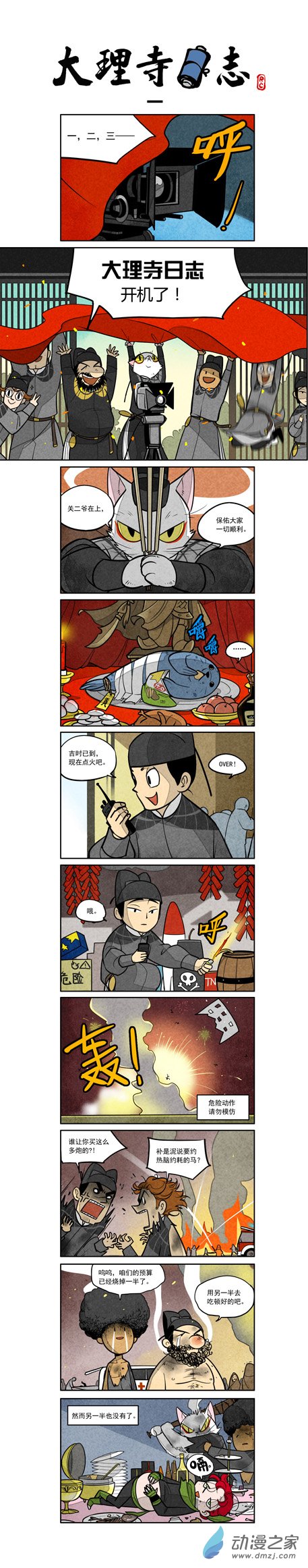 第 1 页