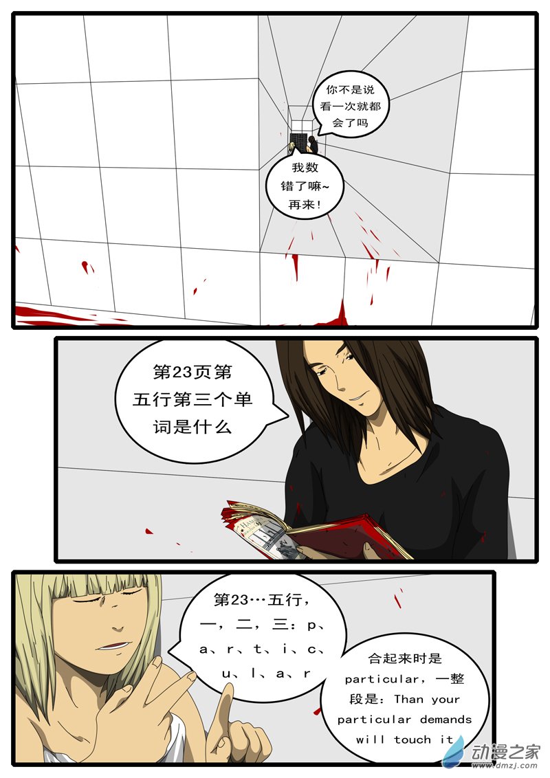 第 4 页