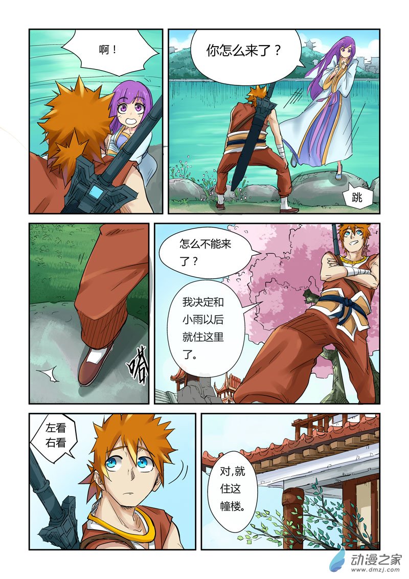 第 3 页