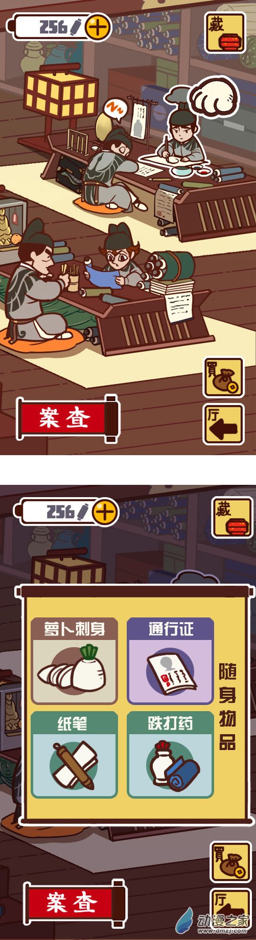 第 4 页