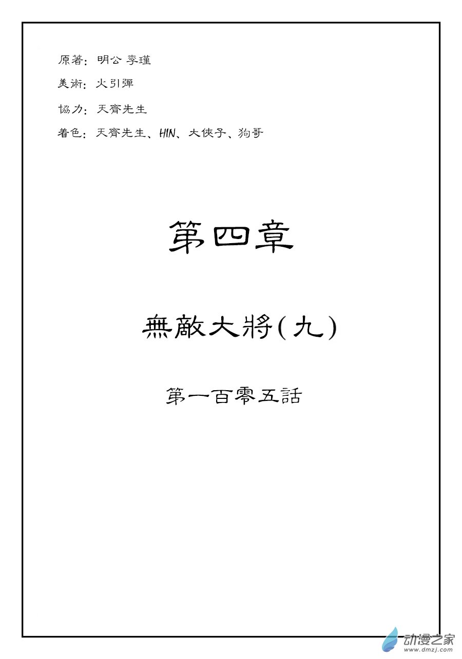 第 1 页