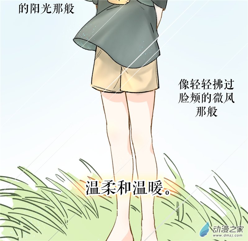 第 58 页