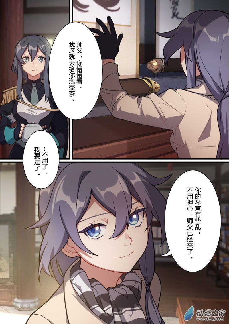 第 4 页