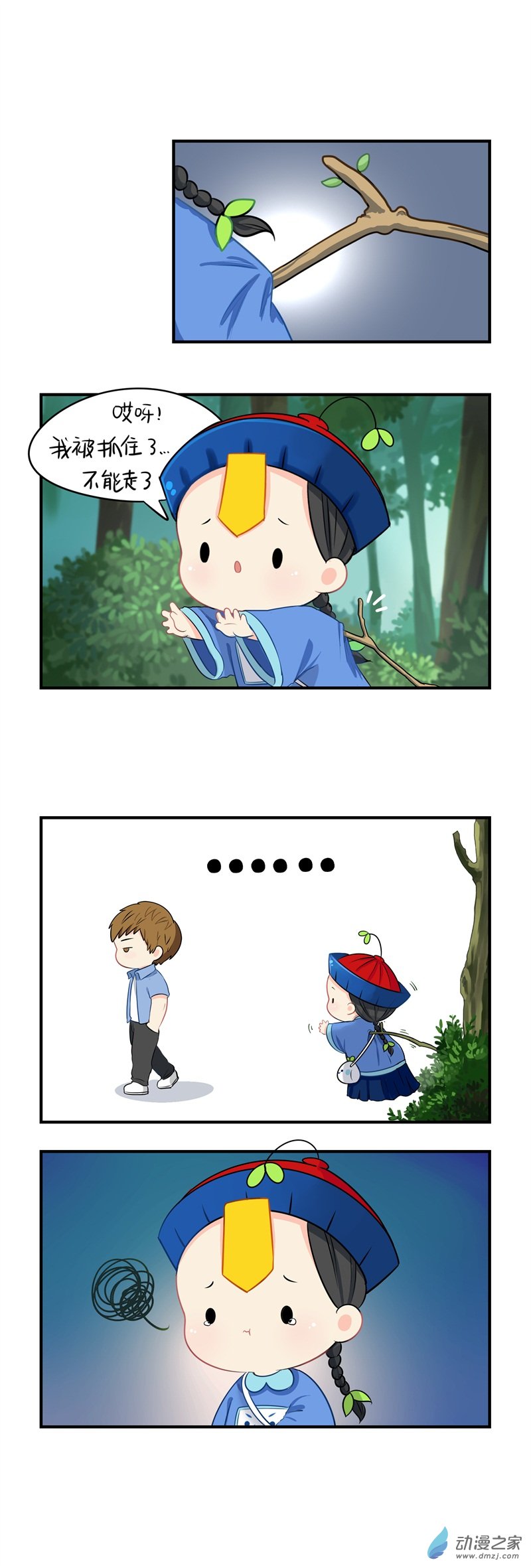 第 3 页