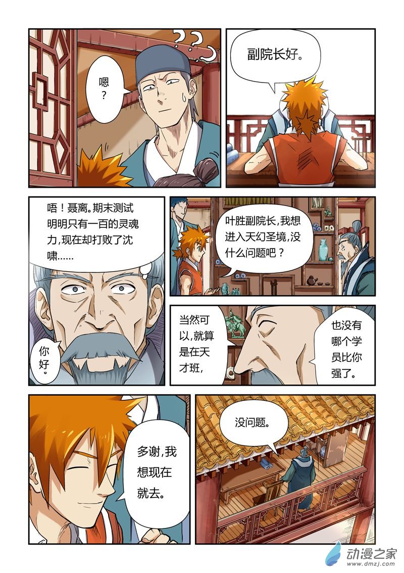 第 4 页