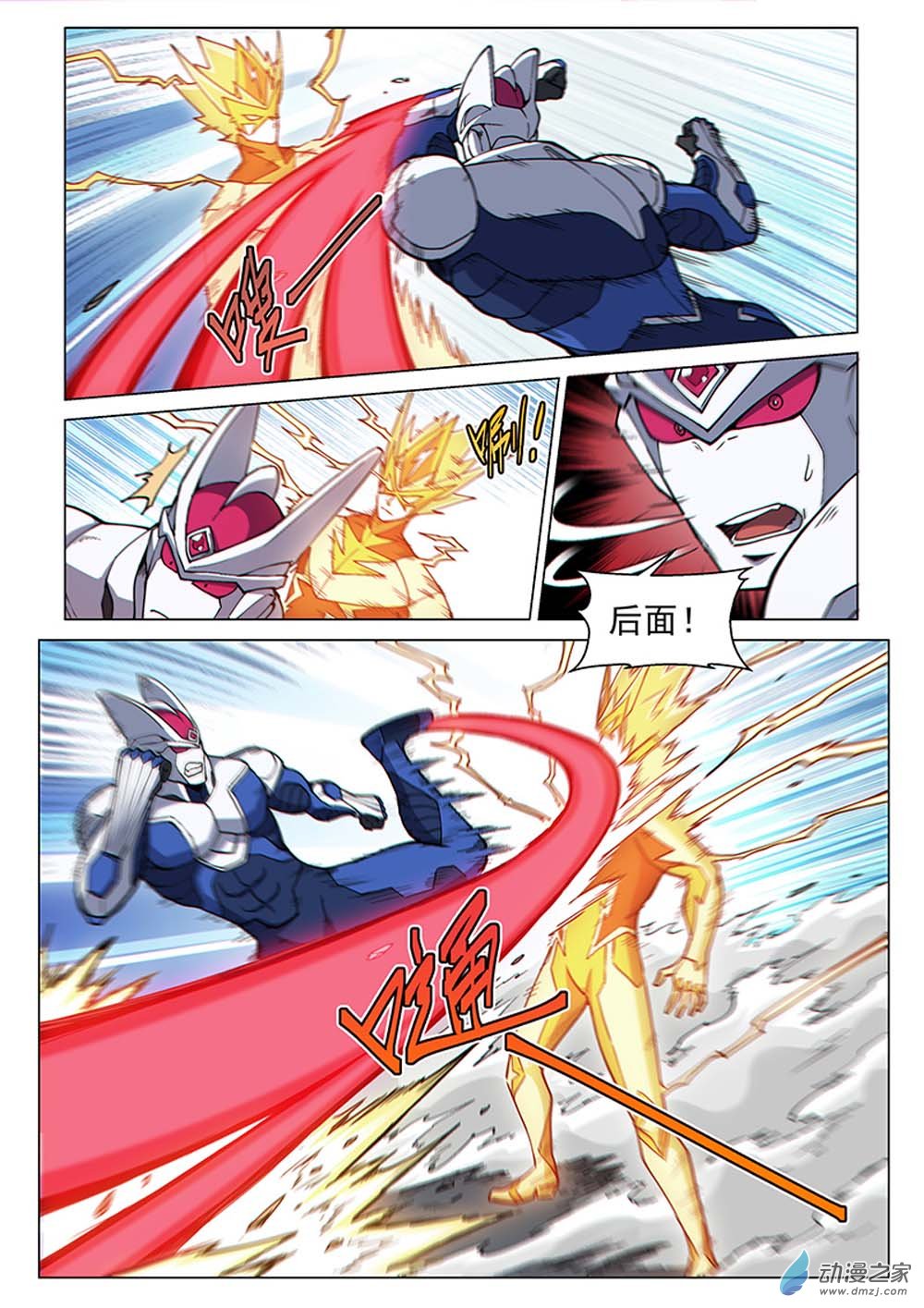 第 4 页
