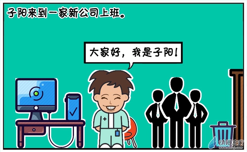 第 1 页