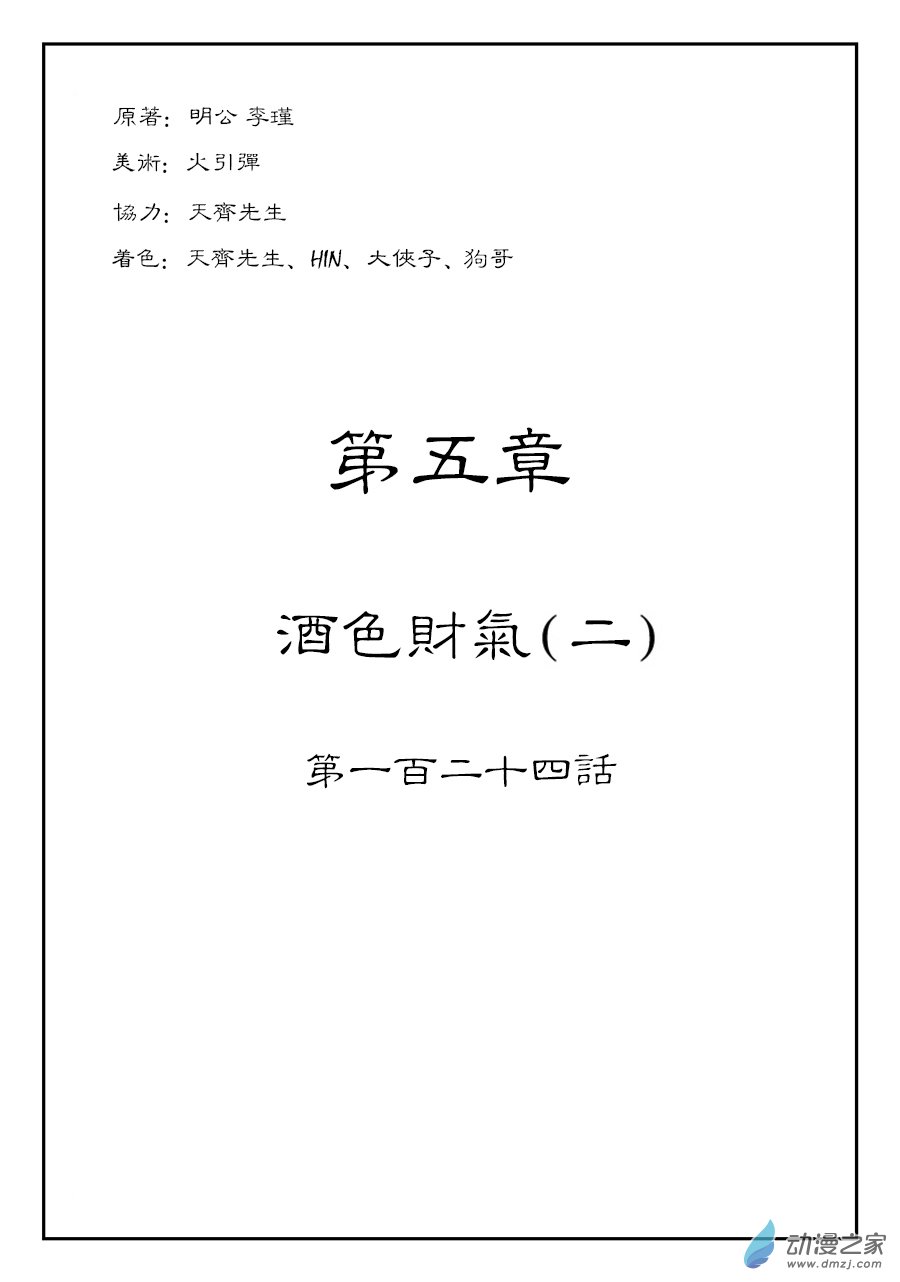 第 1 页