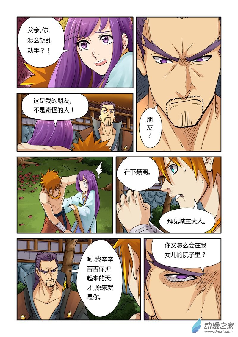 第 4 页