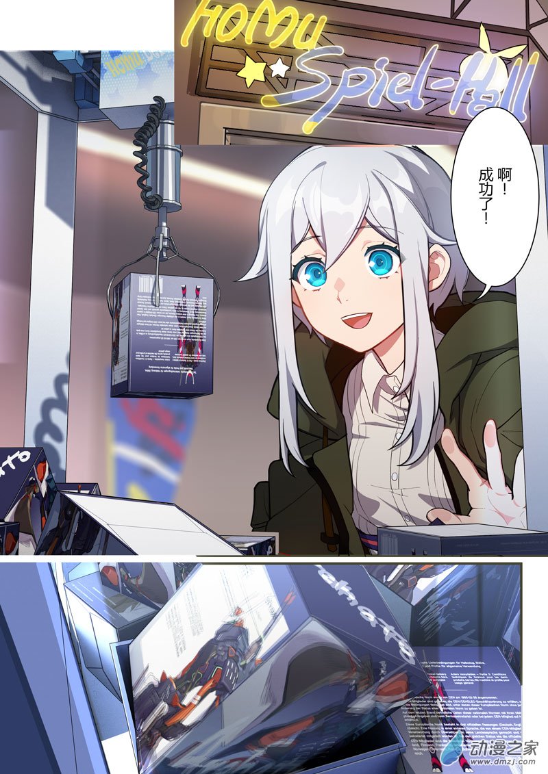 第 2 页