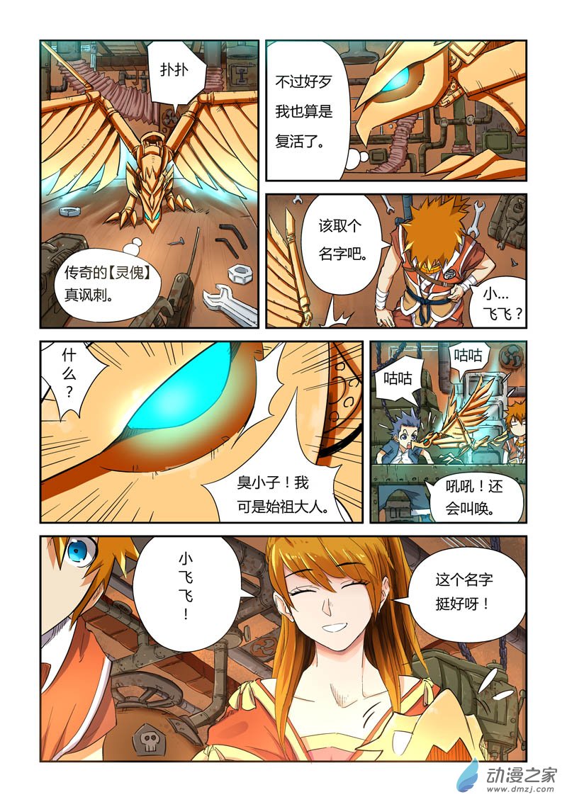 第 2 页