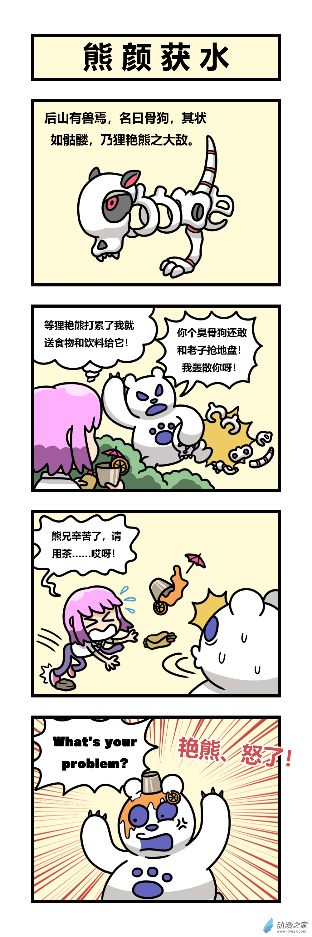 第 1 页