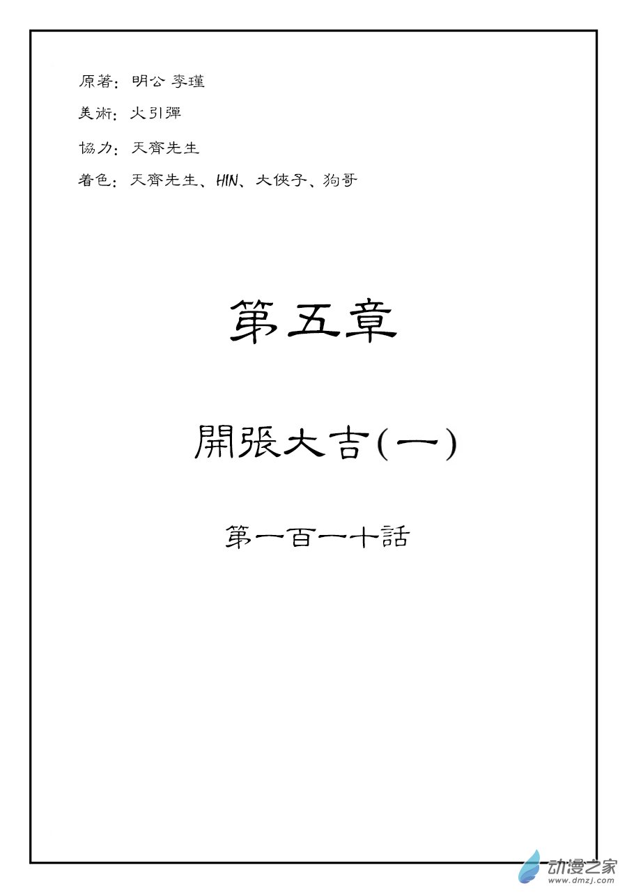 第 1 页