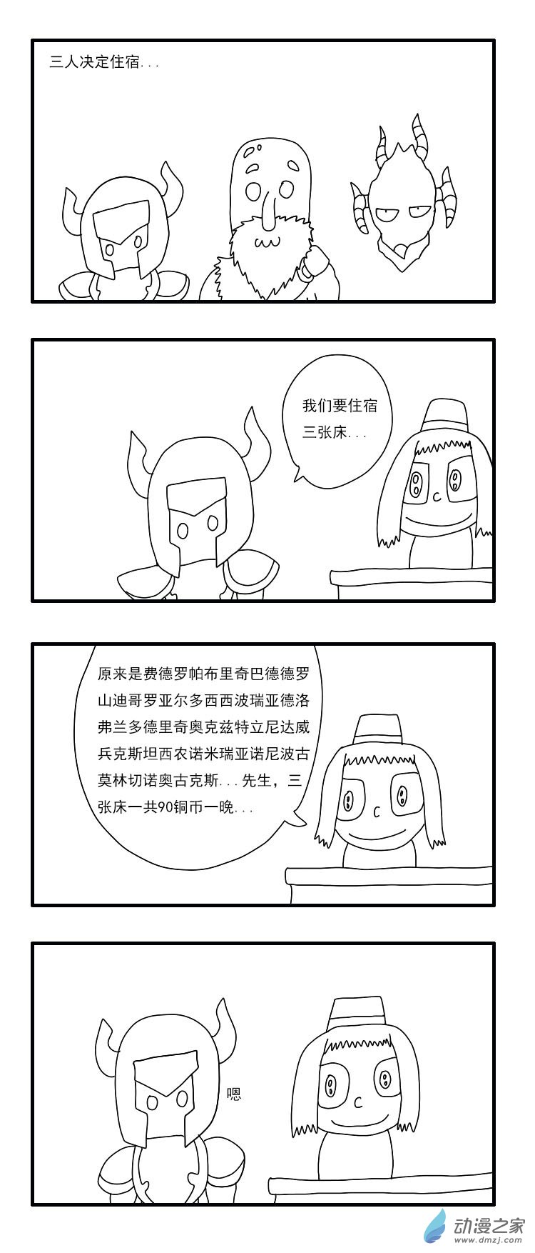 第 3 页